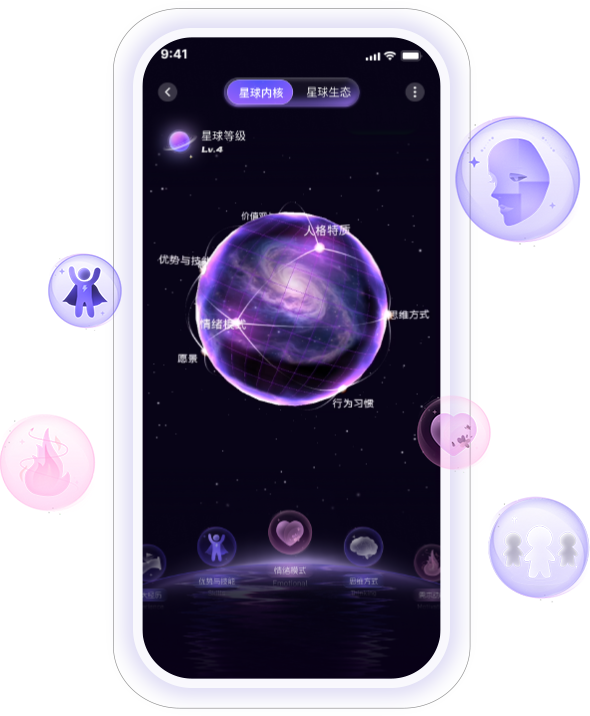 游戏化成长 - 记忆星球